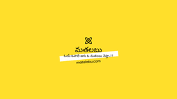 మతలబు